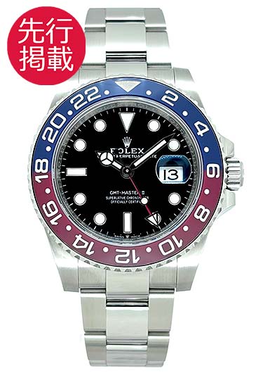 ロレックス GMTマスターⅡ 126710BLRO ブラック 中古