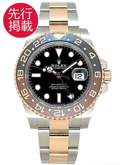 ロレックス GMTマスターⅡ 126711CHNR ブラック 中古