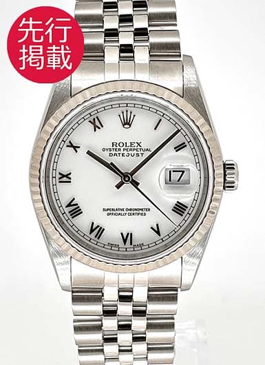 ロレックス デイトジャスト 16234 ホワイト 中古
