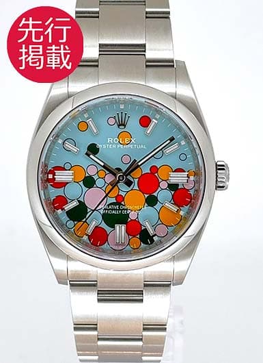 ロレックス オイスター パーペチュアル 36 126000 ターコイズブルー 中古