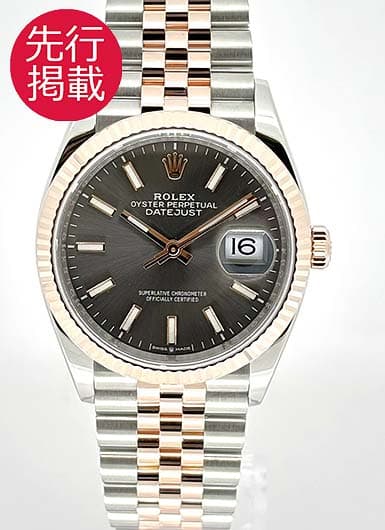 ロレックス デイトジャスト36 126231 スレート（グレー） 中古
