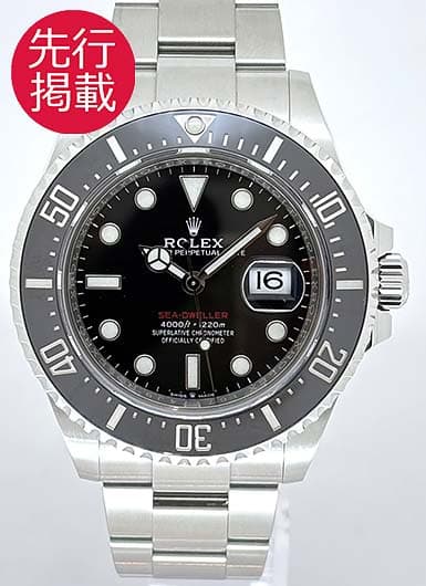 ロレックス シードゥエラー 126600 ブラック 中古