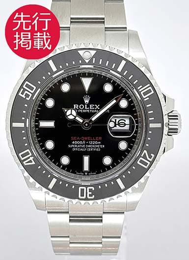 ロレックス シードゥエラー 126600 ブラック 中古