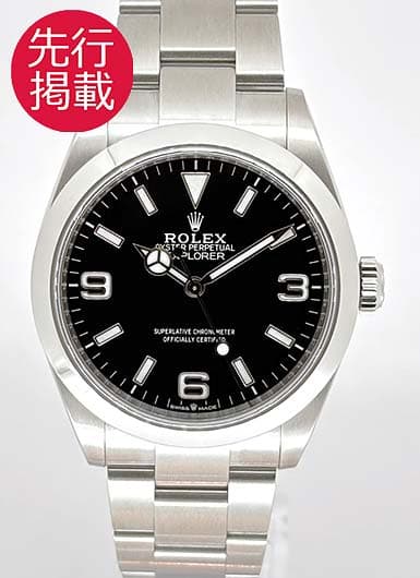 ロレックス エクスプローラー 40 224270 ブラック 中古