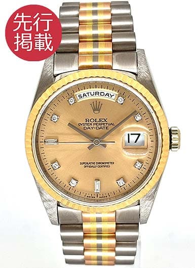 ロレックス デイデイト 18239A BIC シャンパン 中古