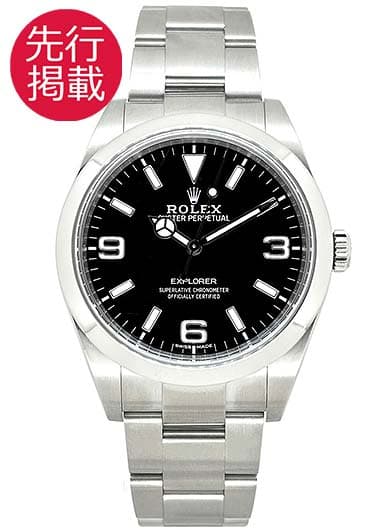 ロレックス エクスプローラーⅠ 214270 ブラック 中古