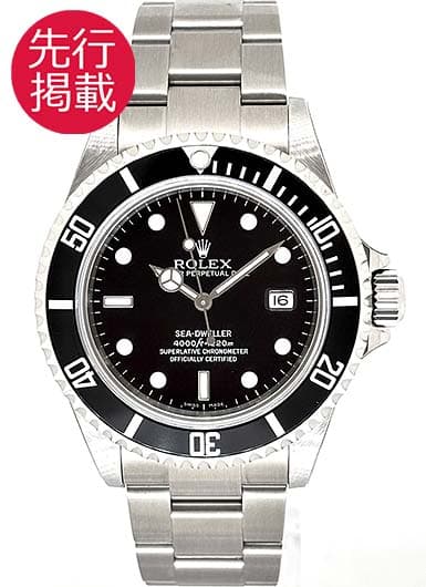 ロレックス シードゥエラー 16600 ブラック 新品