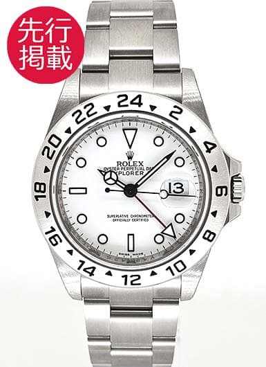 ロレックス エクスプローラーⅡ 16570 ホワイト 新品