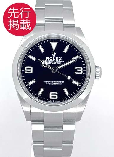 ロレックス エクスプローラー 40 224270 ブラック 中古