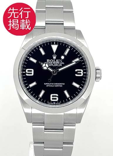 ロレックス エクスプローラー 40 224270 ブラック 中古