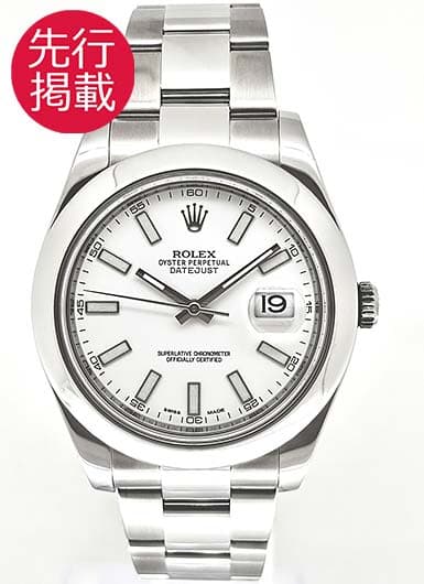 ロレックス デイトジャストⅡ 116300 ホワイト 中古