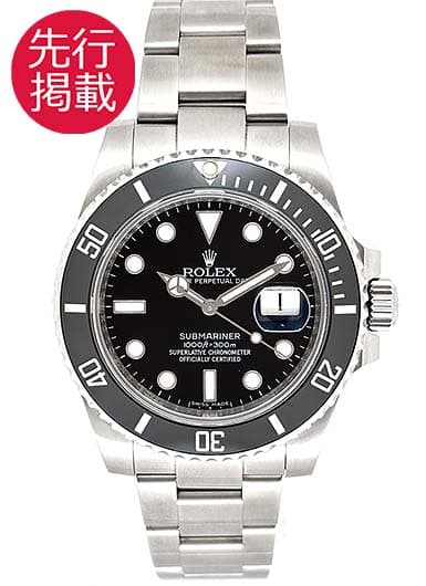 ロレックス サブマリーナ デイト 116610LN ブラック 中古