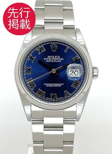 ロレックス デイトジャスト 16200 ブルー 中古