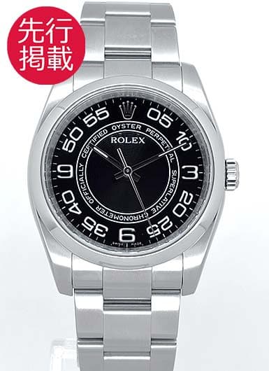 ロレックス オイスター パーペチュアル 116000 ブラック 中古