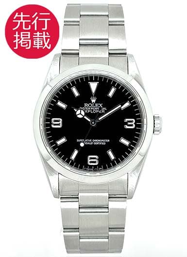 ロレックス エクスプローラー 14270 ブラック 中古