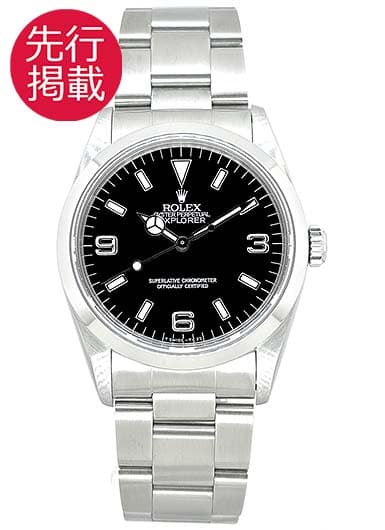 ロレックス エクスプローラー 14270 ブラック 中古