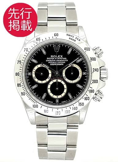 ロレックス デイトナ 16520 ブラック 中古