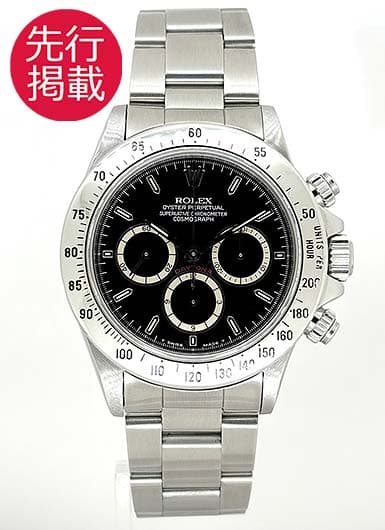 ロレックス デイトナ 16520 ブラック 中古