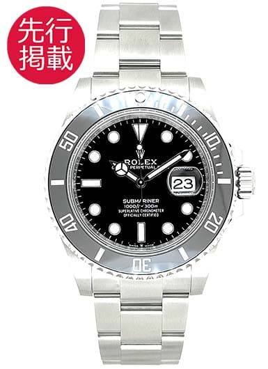 ロレックス サブマリーナ デイト 126610LN ブラック 中古
