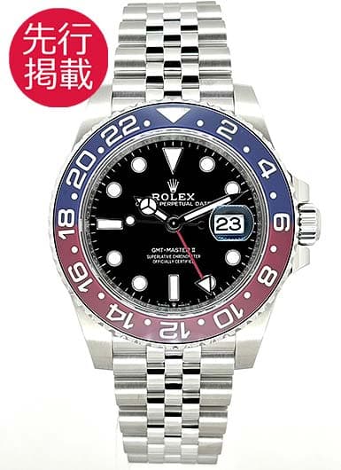 ロレックス GMTマスターⅡ 126710BLRO ブラック 中古
