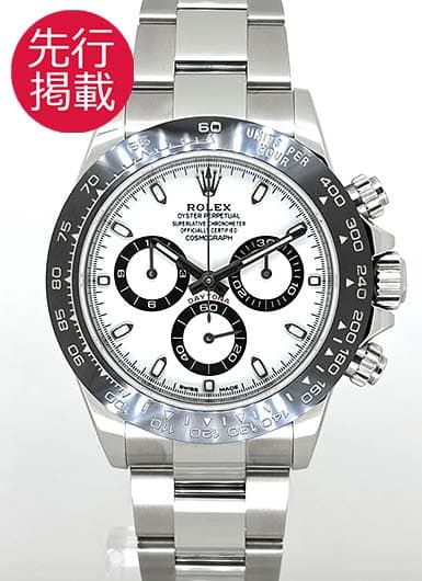 ロレックス デイトナ 116500LN ホワイト 中古