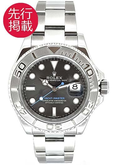 ロレックス ヨットマスター 116622 グレー（ダークロジウム） 中古