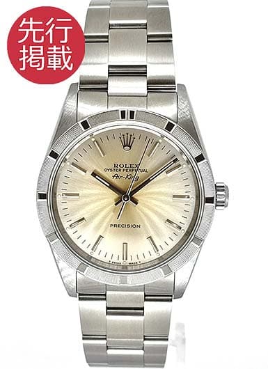 ロレックス エアキング 14010 シルバー 中古