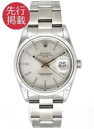 ロレックス オイスター パーペチュアル デイト 15200 シルバー 中古