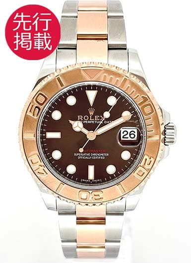 ロレックス ヨットマスター 268621 ブラウン（チョコ） 中古