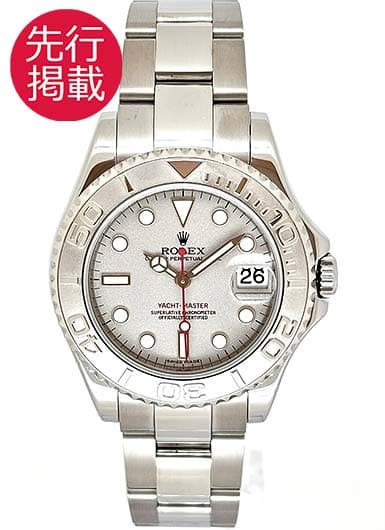 ロレックス ヨットマスター ロレジウム 168622 シルバー 中古