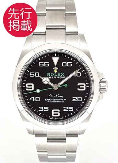 ロレックス エアキング 126900 ブラック 中古