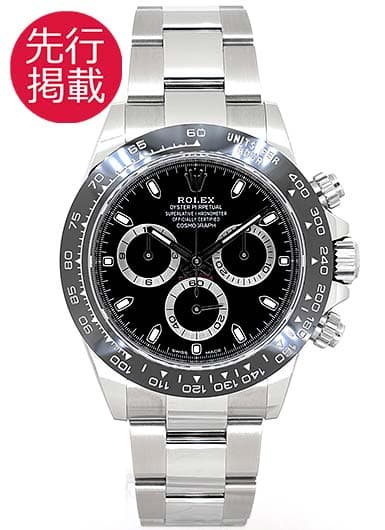 ロレックス デイトナ 116500LN ブラック 中古