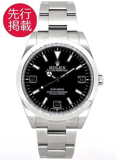 ロレックス エクスプローラーⅠ 214270 ブラック 中古