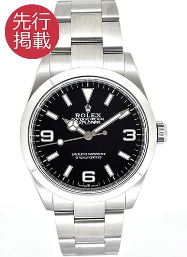 ロレックス エクスプローラー 40 224270 ブラック 中古