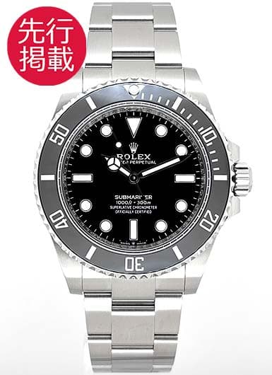 ロレックス サブマリーナ 124060 ブラック 中古