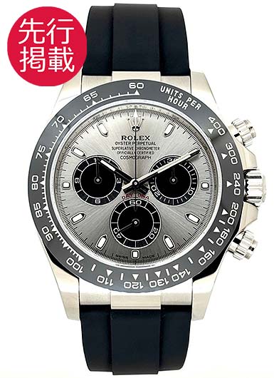 ロレックス デイトナ 116519LN スチール/ブラック 中古