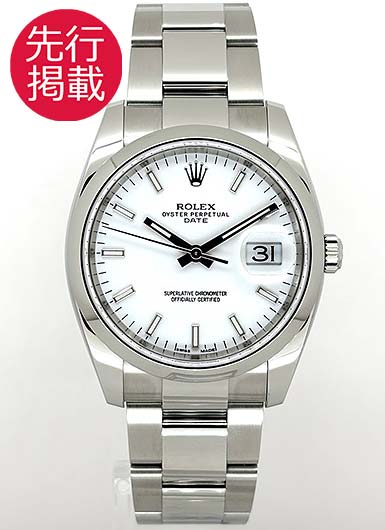 ロレックス オイスター パーペチュアル デイト 115200 ホワイト 中古