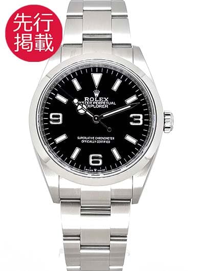 ロレックス エクスプローラー36 124270 ブラック 中古