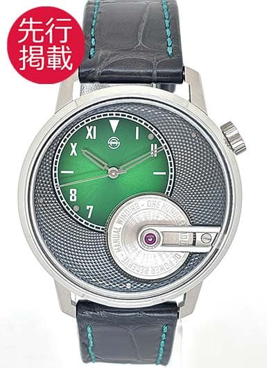 アーミン・シュトローム トリビュート1 カリフォルニア グリーン ST21-TNS.20 グリーン 中古