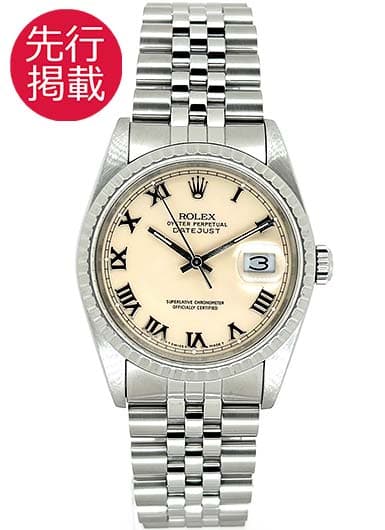 ロレックス デイトジャスト 16220 アイボリー 中古