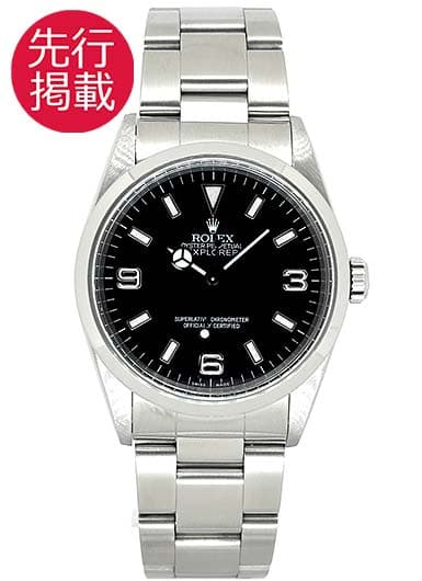 ロレックス エクスプローラー 14270 ブラック 中古
