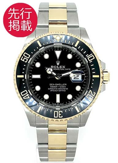 ロレックス シードゥエラー 126603 ブラック 中古