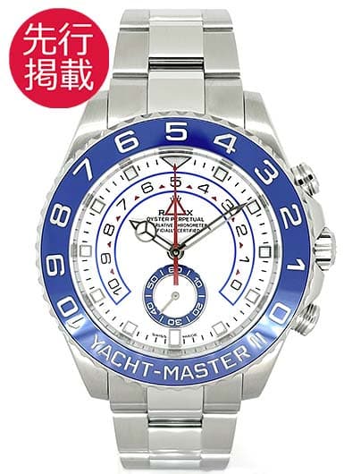 ロレックス ヨットマスターⅡ 116680 ホワイト 中古