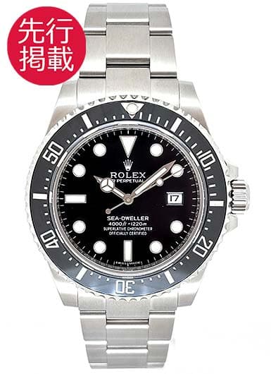 ロレックス シードゥエラー 116600 ブラック 中古