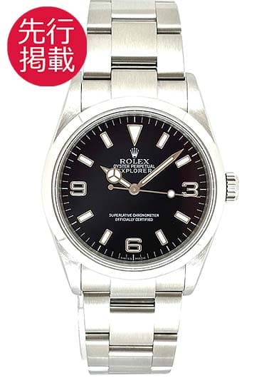 ロレックス エクスプローラーⅠ 114270 ブラック 中古