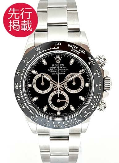 ロレックス デイトナ 116500LN ブラック 中古