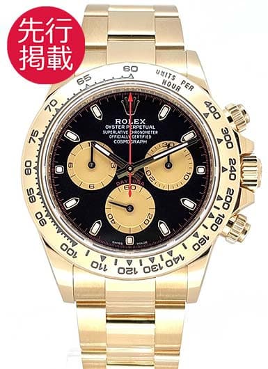 ロレックス デイトナ 116508 ブラック/シャンパン 中古