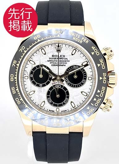 ロレックス デイトナ 116518LN グレー/ブラック 中古