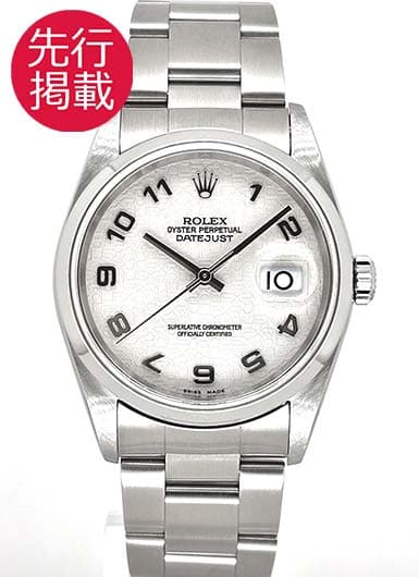 ロレックス デイトジャスト 16200 アイボリー 中古