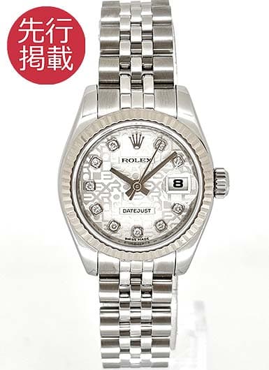 ロレックス デイトジャスト 179174G シルバー 中古